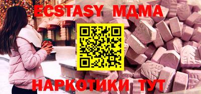 кокаин премиум Волжский