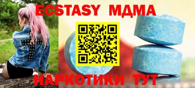 кокаин премиум Волжский