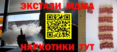 2c-b Балаково