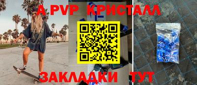 трава Волжск