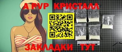 трава Волжск