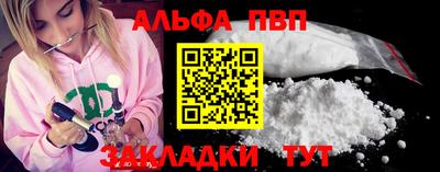трава Волжск