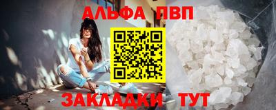 2c-b Балаково