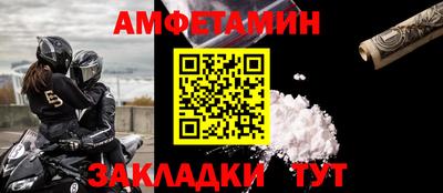 трава Волжск