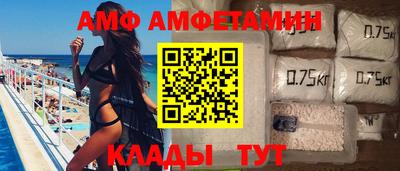 кокаин премиум Волжский