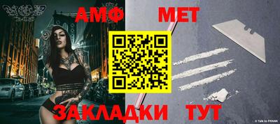 трава Волжск