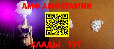 молекула духа Волгодонск