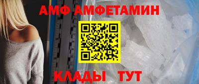 молекула духа Волгодонск