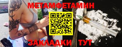 трава Волжск