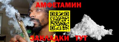 2c-b Балаково