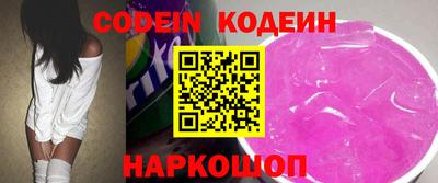 кокаин премиум Волжский