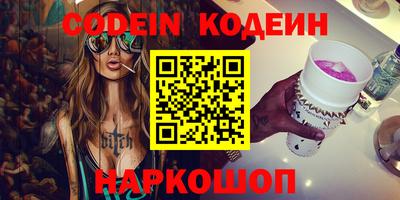 молекула духа Волгодонск