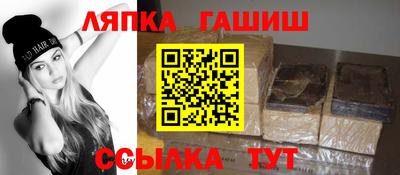 молекула духа Волгодонск