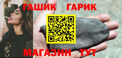 молекула духа Волгодонск