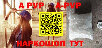 2c-b Балаково