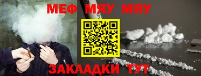 молекула духа Волгодонск