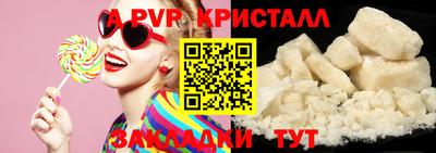 кокаин премиум Волжский