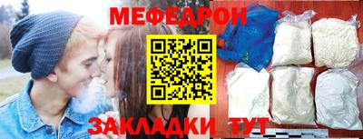 трава Волжск