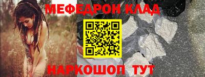молекула духа Волгодонск