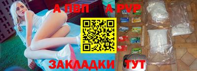трава Волжск