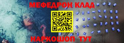 кокаин премиум Волжский
