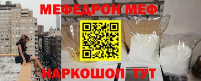 трава Волжск