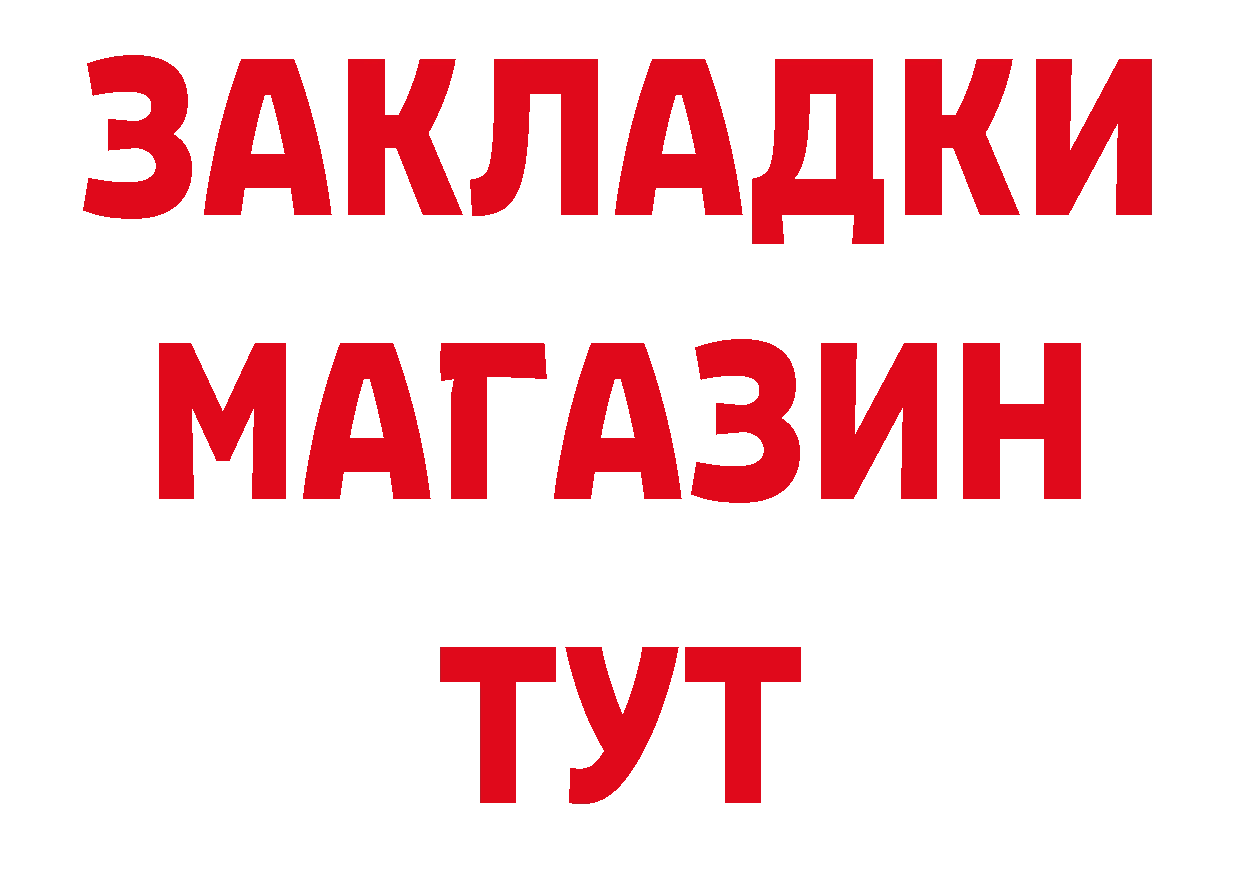 БУТИРАТ BDO 33% ссылка нарко площадка mega Коряжма