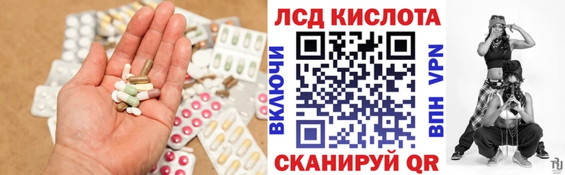 ЛСД экстази кислота  Коряжма 