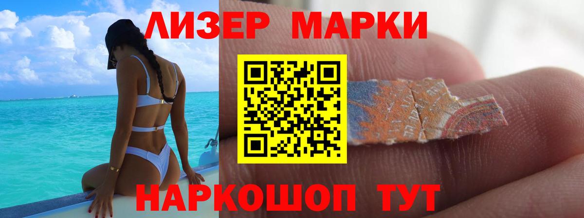 LSD-25 экстази ecstasy Коряжма