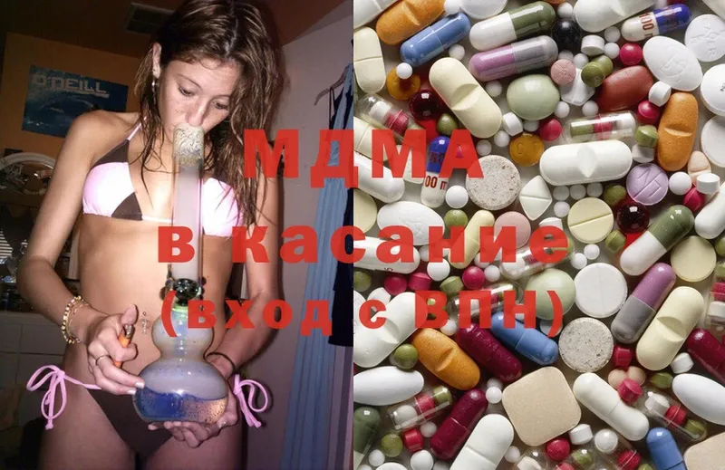 MDMA молли  Коряжма 