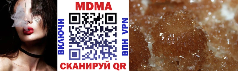 блэк спрут tor  купить   Коряжма  MDMA молли 