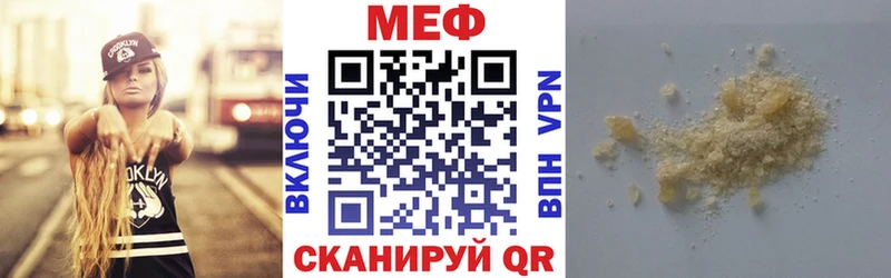 Мефедрон кристаллы  Коряжма 
