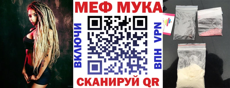 Меф мяу мяу кристаллы Коряжма