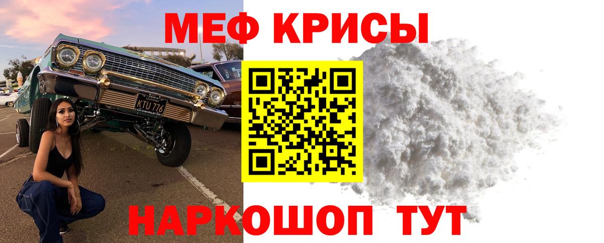 Мефедрон  Коряжма