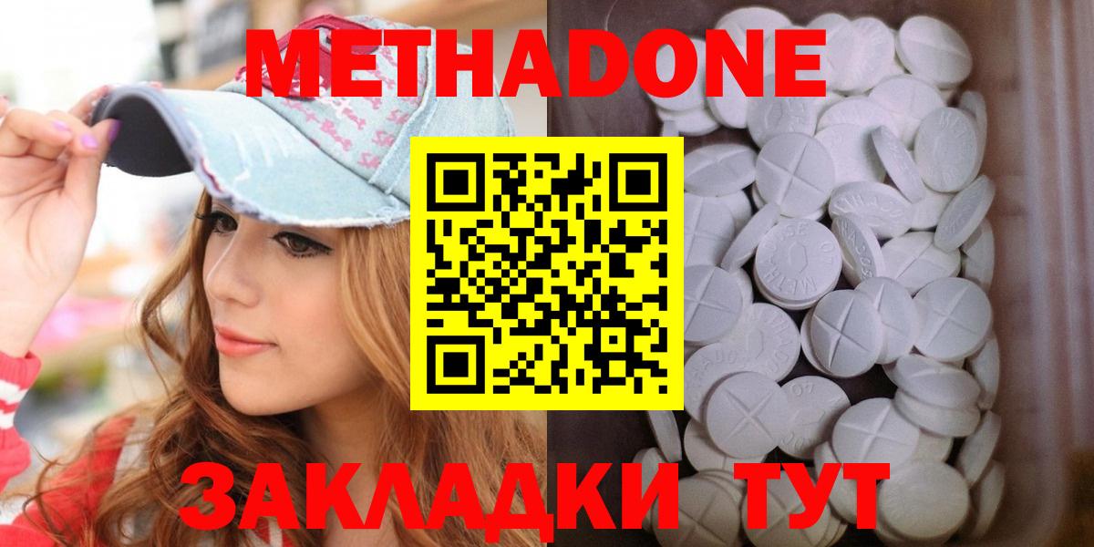 Меф Коряжма