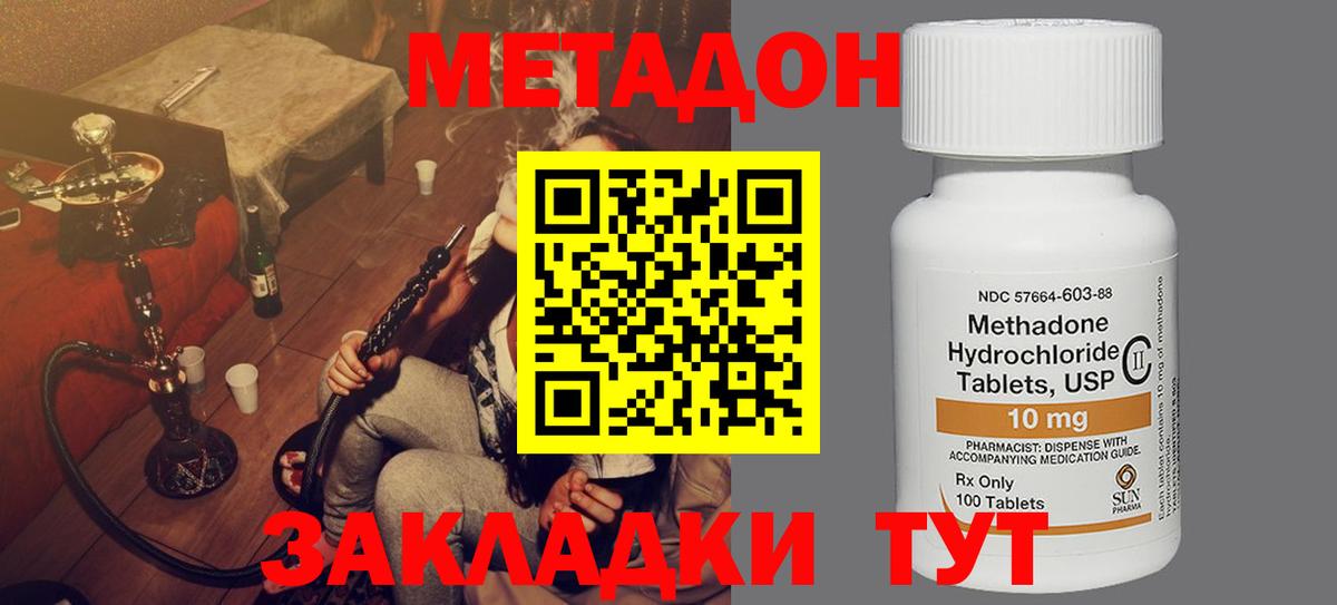 даркнет формула  Вход с VPN  Коряжма  Метадон кристалл 