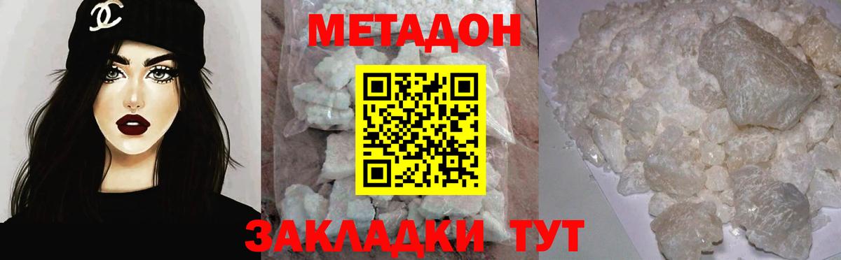 Коряжма  НБОМе  МЕТ  Меф МЯУ МЯУ кристаллы  Вход с VPN  Каннабис  Cocaine  Гашиш 