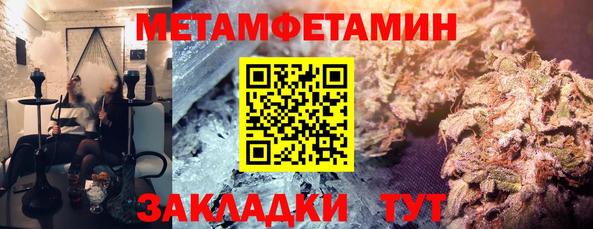Первитин винт Коряжма