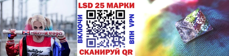 где продают   Коряжма  Марки 25I-NBOMe 1,8мг 