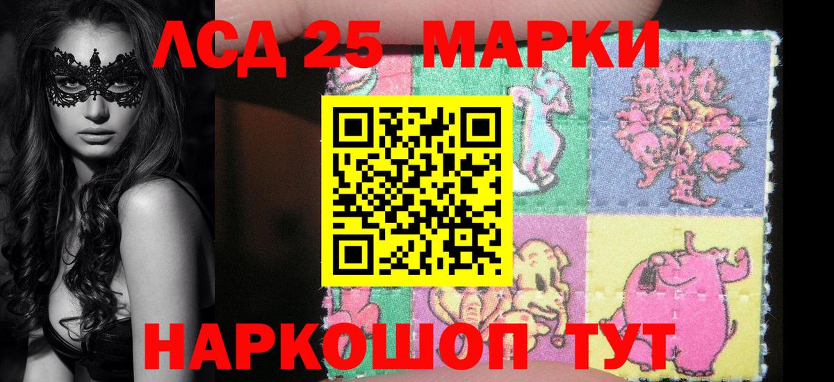 Марки NBOMe 1,5мг  Вход с VPN  Марки N-bome  Коряжма 