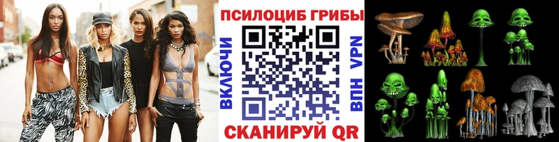 Галлюциногенные грибы GOLDEN TEACHER  Коряжма 