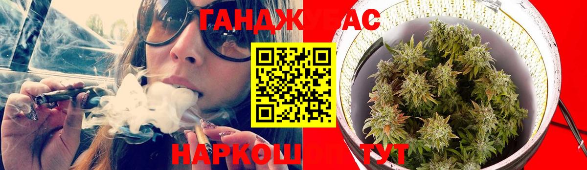 Каннабис Amnesia  Бошки Шишки MAZAR  Коряжма  МАРИХУАНА конопля 