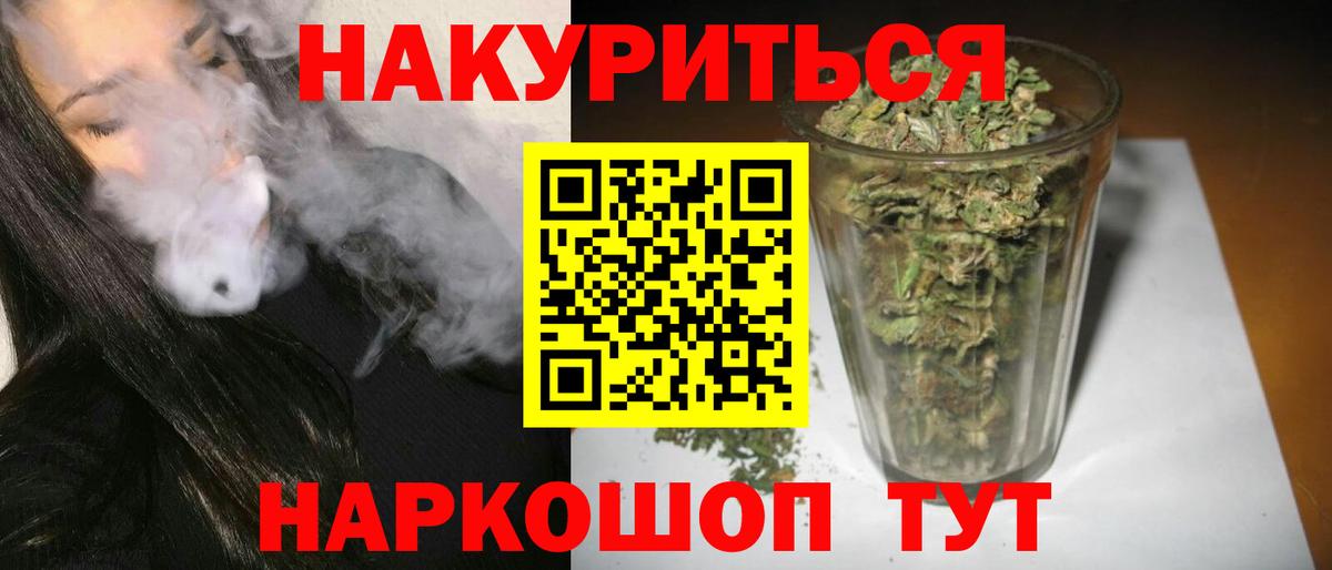 Каннабис SATIVA & INDICA  Каннабис марихуана  Шишки марихуана гибрид  Вход с VPN  Коряжма  Бошки марихуана тримм 